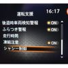 nissan note 2024 CFJ1737925 image 14