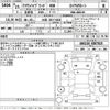 toyota crown 2013 -TOYOTA 【大阪 303ら6660】--Crown AWS210-6007825---TOYOTA 【大阪 303ら6660】--Crown AWS210-6007825- image 3