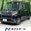 daihatsu tanto 2018 CFJ1701592 image 1