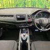 honda vezel 2015 -HONDA--VEZEL DAA-RU3--RU3-1124209---HONDA--VEZEL DAA-RU3--RU3-1124209- image 2