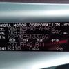 toyota vitz 2008 REALMOTOR_N2024110077A-24 image 15