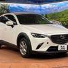 mazda cx-3 2021 -MAZDA--CX-3 3DA-DK8FW--DK8FW-200838---MAZDA--CX-3 3DA-DK8FW--DK8FW-200838- image 16