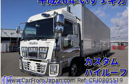 isuzu giga 2014 -ISUZU--Giga QKG-CYJ77A--CYJ77A-7008293---ISUZU--Giga QKG-CYJ77A--CYJ77A-7008293-