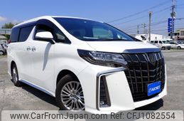 toyota alphard 2022 -TOYOTA--Alphard 3BA-AGH30W--AGH30-0426225---TOYOTA--Alphard 3BA-AGH30W--AGH30-0426225-