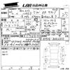 toyota vellfire 2014 CFJ1699769 image 3