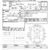 honda stepwagon 2010 -HONDA--Stepwgn RK1-1028651---HONDA--Stepwgn RK1-1028651- image 3