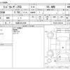 toyota land-cruiser-wagon 2024 CFJ1645217 image 3