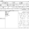 toyota pixis-epoch 2019 -TOYOTA--Pixis Epoch 5BA-LA350A--LA350A-0020275---TOYOTA--Pixis Epoch 5BA-LA350A--LA350A-0020275- image 3