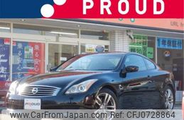 nissan skyline-coupe 2008 -NISSAN--Skyline Coupe CKV36--CKV36-402817---NISSAN--Skyline Coupe CKV36--CKV36-402817-
