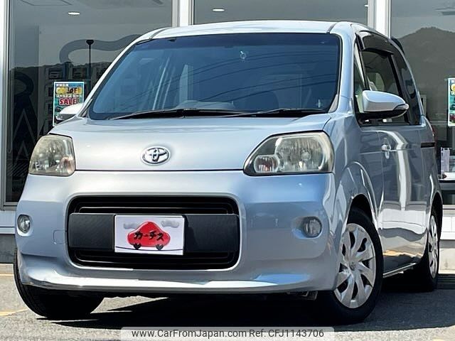 toyota porte 2012 -TOYOTA--Porte DBA-NCP141--NCP141-9024791---TOYOTA--Porte DBA-NCP141--NCP141-9024791- image 1