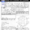 toyota prius 2010 CFJ1274992 image 3