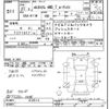 mitsubishi ek 2015 -MITSUBISHI--ek Custom B11W-0128114---MITSUBISHI--ek Custom B11W-0128114- image 3