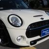 mini mini-others 2015 -BMW 【名変中 】--BMW Mini XS20--0T849333---BMW 【名変中 】--BMW Mini XS20--0T849333- image 14