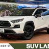 toyota rav4 2023 CFJ1602404 image 1