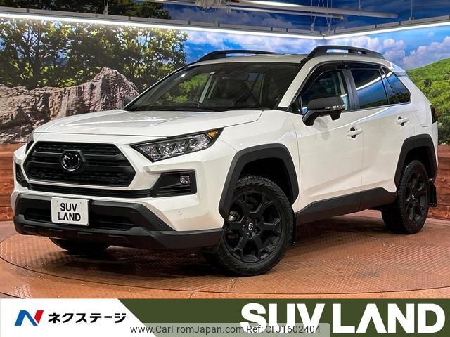 toyota rav4 2023 CFJ1602404 image 1