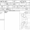 toyota corolla-fielder 2018 quick_quick_DAA-NKE165G_7198754 image 6