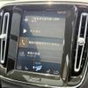 volvo xc40 2021 quick_quick_XB420TXCM_YV1XZK9MCM2490670 image 20