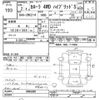 toyota corolla 2020 -TOYOTA--Corolla ZWE214-6006609---TOYOTA--Corolla ZWE214-6006609- image 3