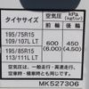 mitsubishi-fuso canter 2016 -MITSUBISHI--Canter TPG-FBA20--FBA20-550572---MITSUBISHI--Canter TPG-FBA20--FBA20-550572- image 18