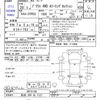 toyota prius 2016 -TOYOTA 【秋田 300ﾒ7127】--Prius ZVW55--8019130---TOYOTA 【秋田 300ﾒ7127】--Prius ZVW55--8019130- image 3