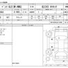 mercedes-benz amg 2016 -MERCEDES-BENZ--AMG CBA-166064--WDC1660642A716986---MERCEDES-BENZ--AMG CBA-166064--WDC1660642A716986- image 3