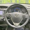 toyota corolla-fielder 2014 CFJ1671682 image 8