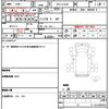 mitsubishi-fuso canter 2020 CFJ1821429 image 13