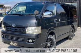 toyota regiusace-van 2005 -TOYOTA--Regius ace Van KDH205V--KDH205-0014387---TOYOTA--Regius ace Van KDH205V--KDH205-0014387-