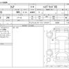 mazda flair 2020 -MAZDA--Flair 5AA-MJ95S--MJ95S-102289---MAZDA--Flair 5AA-MJ95S--MJ95S-102289- image 3