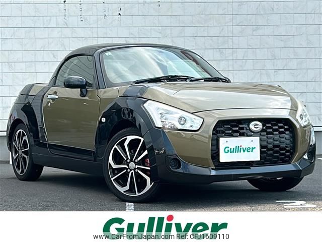 daihatsu copen 2015 CFJ1609110 image 1