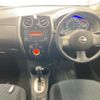 nissan note 2014 -NISSAN 【宮崎 501ね977】--Note E12-228059---NISSAN 【宮崎 501ね977】--Note E12-228059- image 4