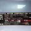 toyota sienta 2014 REALMOTOR_N2024050275F-10 image 2