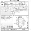 honda n-box 2018 -HONDA 【京都 587メ1211】--N BOX JF3-2065966---HONDA 【京都 587メ1211】--N BOX JF3-2065966- image 3