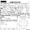 toyota prius-phv 2018 CFJ1635006 image 3