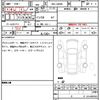 daihatsu move-canbus 2025 CFJ1577747 image 7