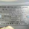 nissan note 2016 -NISSAN 【高松 500ﾜ2236】--Note E12--497011---NISSAN 【高松 500ﾜ2236】--Note E12--497011- image 24