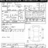 nissan nv200-vanette 2014 CFJ1686701 image 3
