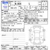 honda n-box 2021 -HONDA 【宇都宮 581ﾀ9891】--N BOX JF3--5012896---HONDA 【宇都宮 581ﾀ9891】--N BOX JF3--5012896- image 3