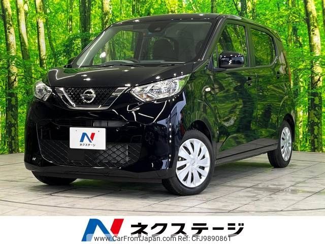 nissan dayz 2022 -NISSAN--DAYZ 5BA-B43W--B43W-0147616---NISSAN--DAYZ 5BA-B43W--B43W-0147616- image 1