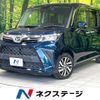 daihatsu thor 2020 CFJ1717086 image 1