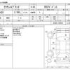 toyota crown 2020 -TOYOTA--Crown 6AA-AZSH20--AZSH20-1059450---TOYOTA--Crown 6AA-AZSH20--AZSH20-1059450- image 3