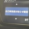 honda n-box 2017 -HONDA--N BOX DBA-JF3--JF3-2008525---HONDA--N BOX DBA-JF3--JF3-2008525- image 20