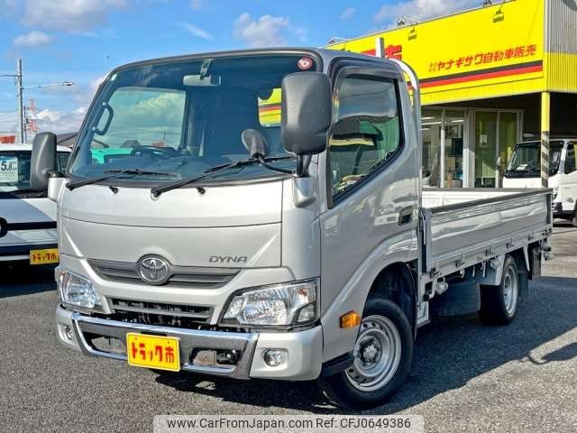 toyota dyna-truck 2020 -TOYOTA--Dyna QDF-KDY231--KDY231-8043425---TOYOTA--Dyna QDF-KDY231--KDY231-8043425- image 1