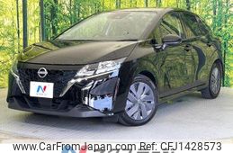 nissan note 2023 -NISSAN--Note 6AA-E13--E13-225042---NISSAN--Note 6AA-E13--E13-225042-