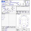 nissan serena 2014 -NISSAN 【名変中 】--Serena HFC26--232250---NISSAN 【名変中 】--Serena HFC26--232250- image 3