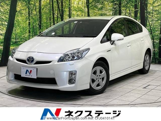 toyota prius 2011 -TOYOTA--Prius DAA-ZVW30--ZVW30-5328827---TOYOTA--Prius DAA-ZVW30--ZVW30-5328827- image 1