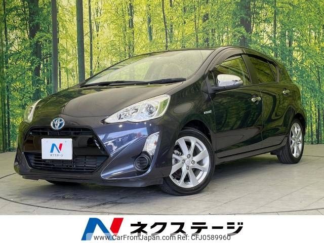 toyota aqua 2015 -TOYOTA--AQUA DAA-NHP10--NHP10-2483517---TOYOTA--AQUA DAA-NHP10--NHP10-2483517- image 1