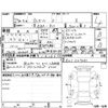 honda vezel 2015 -HONDA--VEZEL RU1--RU1-1107281---HONDA--VEZEL RU1--RU1-1107281- image 4