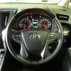 toyota alphard 2022 -TOYOTA--Alphard DAA-AGH30W--AGH30W-0425740---TOYOTA--Alphard DAA-AGH30W--AGH30W-0425740- image 43