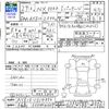 lexus nx 2017 -LEXUS 【福島 330ﾔ4009】--Lexus NX AYZ10--1014856---LEXUS 【福島 330ﾔ4009】--Lexus NX AYZ10--1014856- image 3